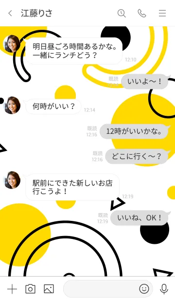 [LINE着せ替え] Abstract White Black & Yellow 2の画像4