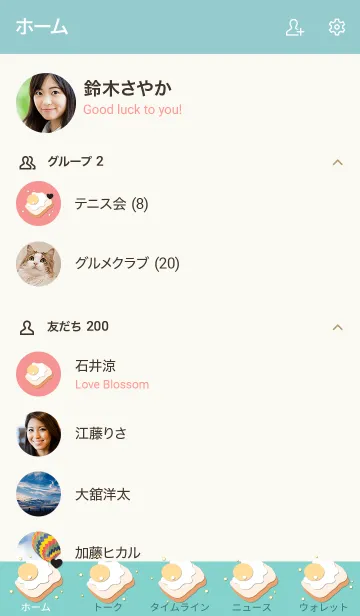 [LINE着せ替え] Le pain 114の画像2