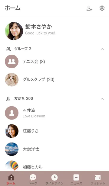 [LINE着せ替え] シンプルC0 FR15 ピンク 黒/白3-7の画像2