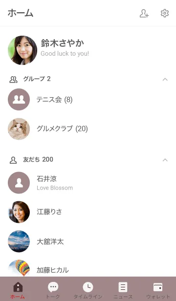 [LINE着せ替え] シンプルC0 FR15 ピンク2 黒/白3-7の画像2