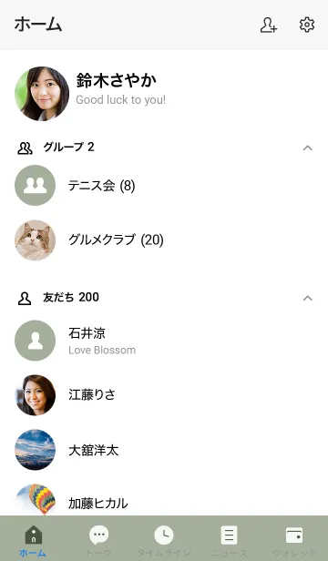 [LINE着せ替え] シンプル70 FR13 スモーキーMA 黒/白1-7の画像2