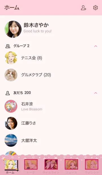 [LINE着せ替え] TVアニメ「天地創造デザイン部」上田verの画像2