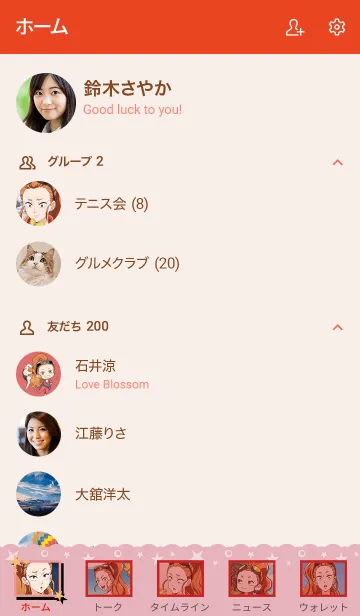 [LINE着せ替え] TVアニメ「天地創造デザイン部」火口verの画像2