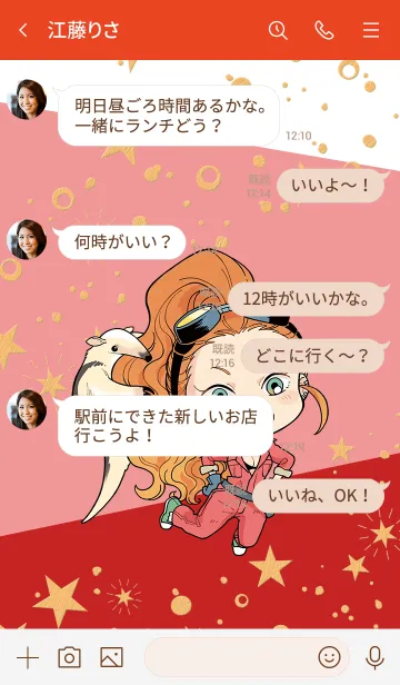 [LINE着せ替え] TVアニメ「天地創造デザイン部」火口verの画像4