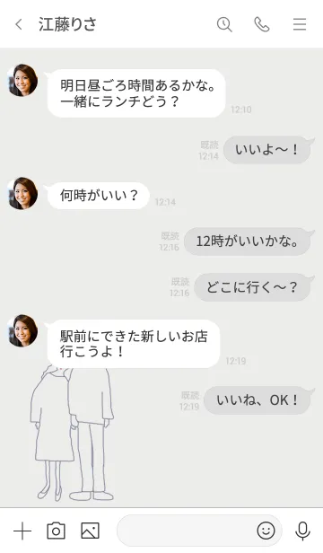 [LINE着せ替え] We're always together / blue grayの画像4