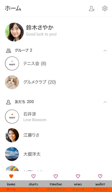 [LINE着せ替え] 2トーン ミニ ハート 2 25の画像2