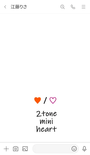 [LINE着せ替え] 2トーン ミニ ハート 2 25の画像3