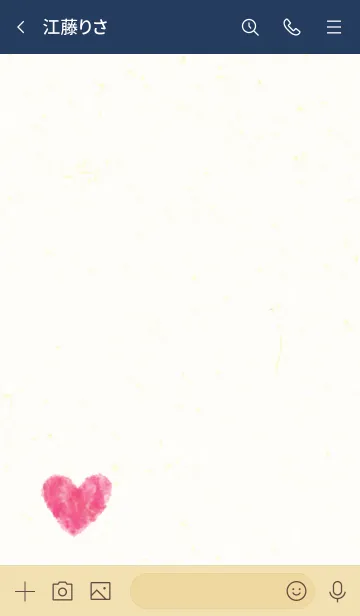 [LINE着せ替え] 水彩 ハート 和紙9の画像3