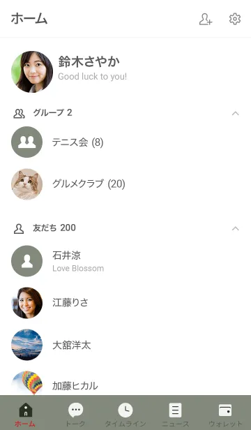 [LINE着せ替え] シンプルC0 FR15 スモーキーMA 黒/白3-7の画像2