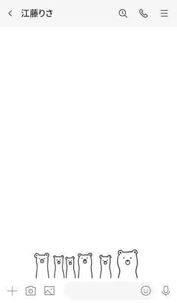 [LINE着せ替え] ながーい くまの画像3