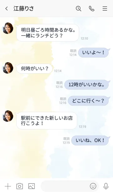 [LINE着せ替え] 大人水彩。ホワイト。の画像4