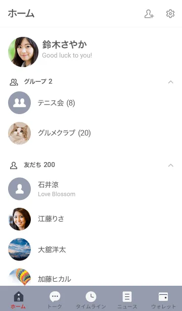 [LINE着せ替え] シンプルC0 FR15 ホワイトAsh 黒/白3-7の画像2