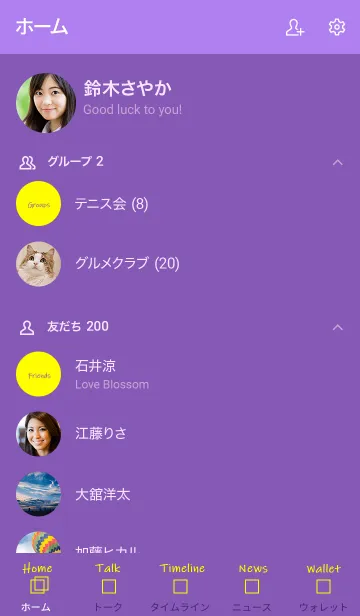 [LINE着せ替え] simple square =purple yellow=の画像2