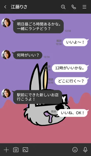 [LINE着せ替え] ハングリー ラビット 004の画像4