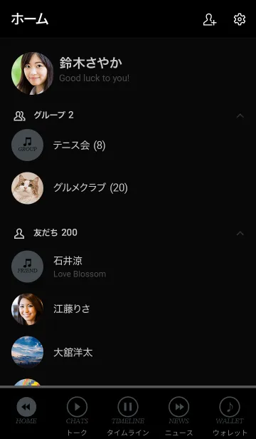[LINE着せ替え] MUSIC THEME -MEKYM- 12の画像2