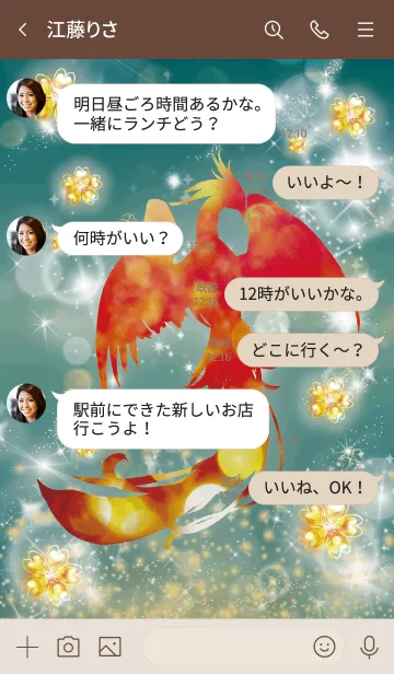 [LINE着せ替え] ベージュ カーキ : 平和・願いを叶える鳳凰の画像4