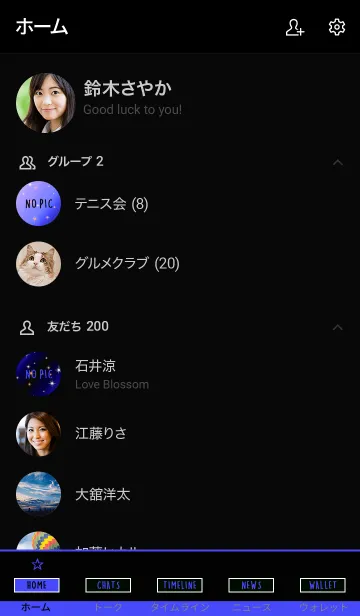 [LINE着せ替え] トゥインクル スター 09の画像2