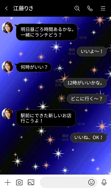 [LINE着せ替え] トゥインクル スター 09の画像4