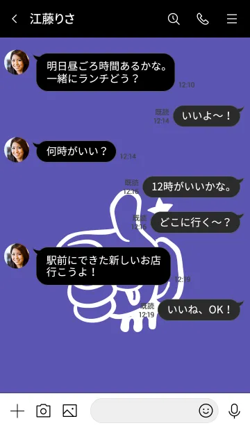 [LINE着せ替え] ドリップ ナイス 3の画像4