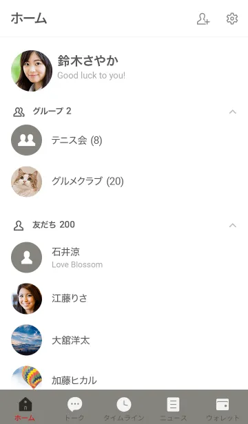 [LINE着せ替え] シンプルC0 FR15 スモーキーA 黒/白3-8の画像2