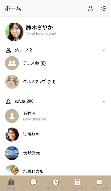 [LINE着せ替え] シンプル70 FR13 ベージュ4 黒/白1-9の画像2