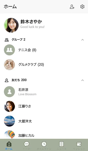 [LINE着せ替え] シンプル70 FR13 スモーキーMA 黒/白1-9の画像2