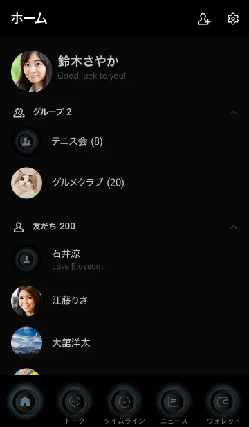 [LINE着せ替え] Stone Blue Button In Black V.4 (JP)の画像2