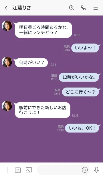 [LINE着せ替え] Mauve Purple Button In White V.3 (JP)の画像4