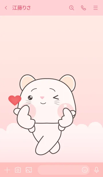 [LINE着せ替え] White Mouse With Love Theme (JP)の画像3