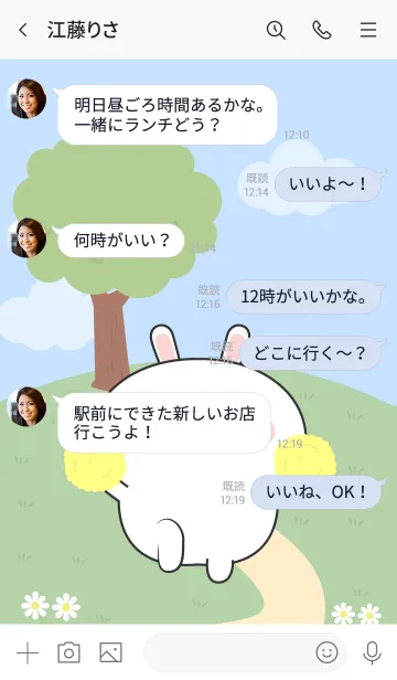 [LINE着せ替え] Love Emotions White Rabbit Theme (JP)の画像4