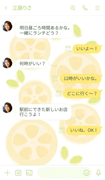 [LINE着せ替え] Sliced lemon theme 75の画像4