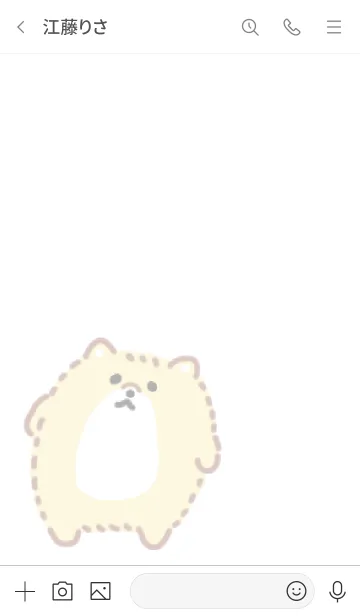 [LINE着せ替え] ふさふさポメラニアン3の画像3