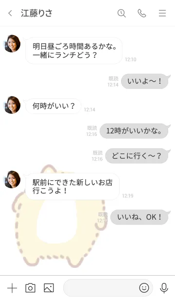 [LINE着せ替え] ふさふさポメラニアン3の画像4