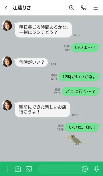 [LINE着せ替え] ブルーグレージュとゆる恐竜。の画像4