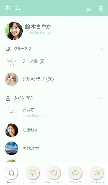 [LINE着せ替え] おしゃれ グレー四角23の画像2