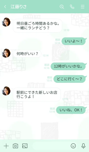[LINE着せ替え] おしゃれ グレー四角23の画像4