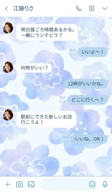 [LINE着せ替え] 青色水彩お花柄 スマイル3の画像4