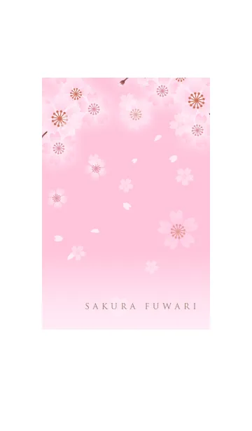 [LINE着せ替え] sakura fuwari 1の画像1