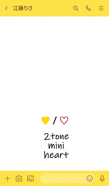 [LINE着せ替え] 2トーン ミニ ハート 2 26の画像3