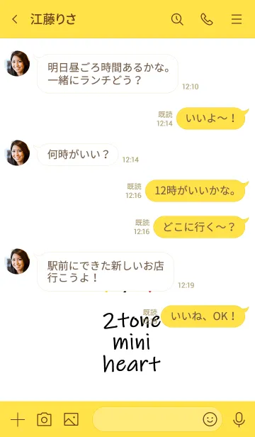 [LINE着せ替え] 2トーン ミニ ハート 2 26の画像4