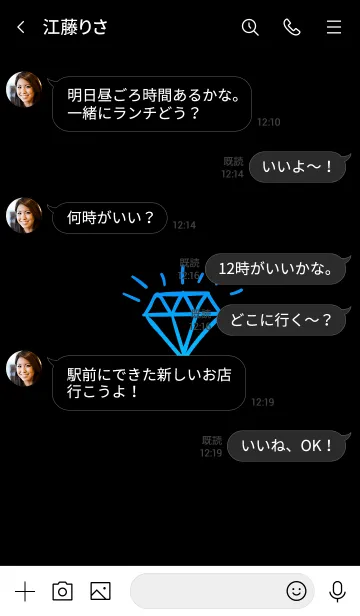 [LINE着せ替え] ザ ダイアモンド グラデーション 2の画像4