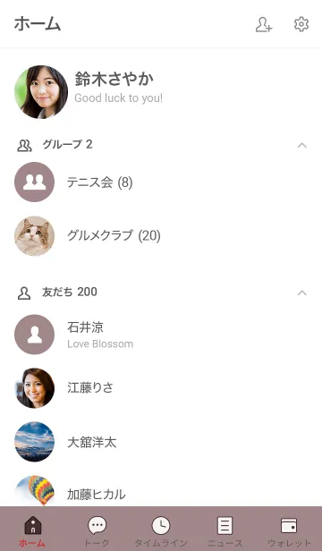 [LINE着せ替え] シンプルC0 FR15 ピンク2 黒/白3-9の画像2