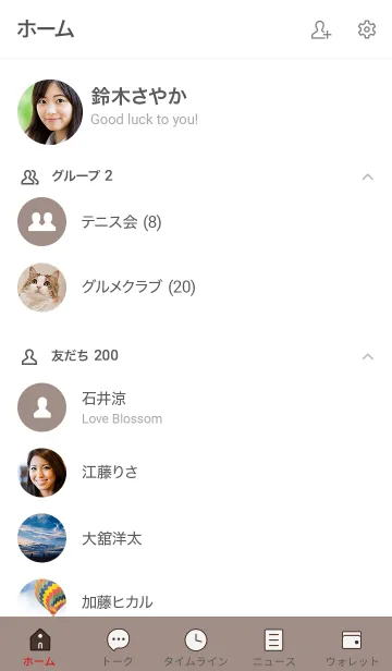 [LINE着せ替え] シンプルC0 FR15 ベージュ2 黒/白3-9の画像2