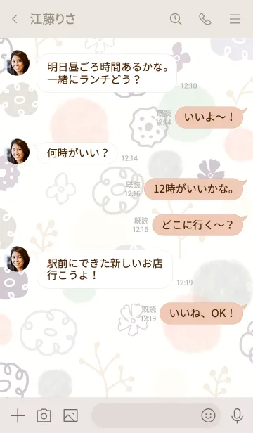 [LINE着せ替え] 冬支度 花16の画像4