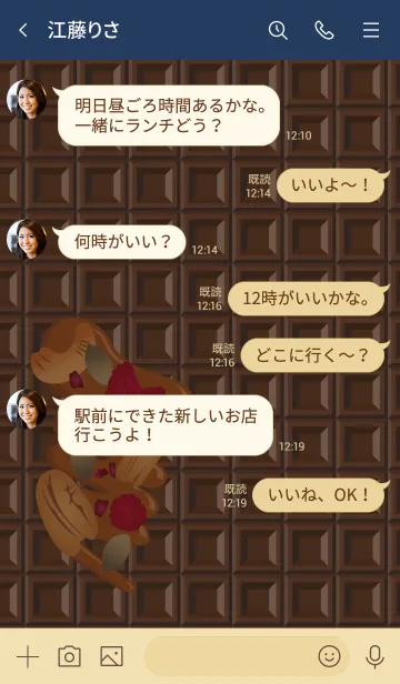 [LINE着せ替え] チョコバー02 + インディゴの画像4