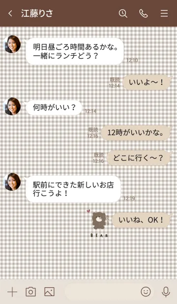 [LINE着せ替え] ブラウンチェックとくま。の画像4