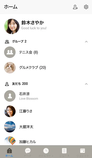 [LINE着せ替え] シンプル70 FR13 スモーキーA 黒/白1-8の画像2