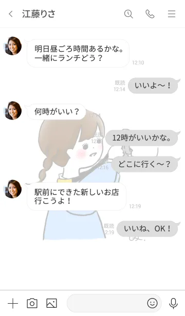 [LINE着せ替え] マシュマロ（とり）とカメラ女子の画像4