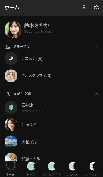 [LINE着せ替え] Deerlight Simple - Dark Mode X_V.12の画像2