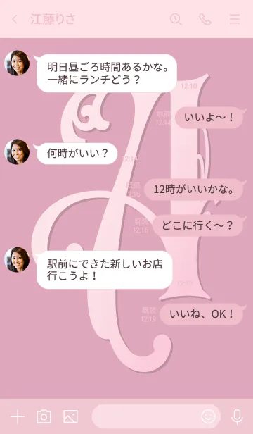 [LINE着せ替え] Floral And Ornament Letter 'A' (Pink)の画像4